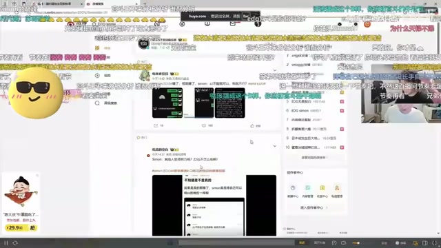 苏弟看节奏评论Simon：球神都发话基本锤死 很难在CN赛区上场了